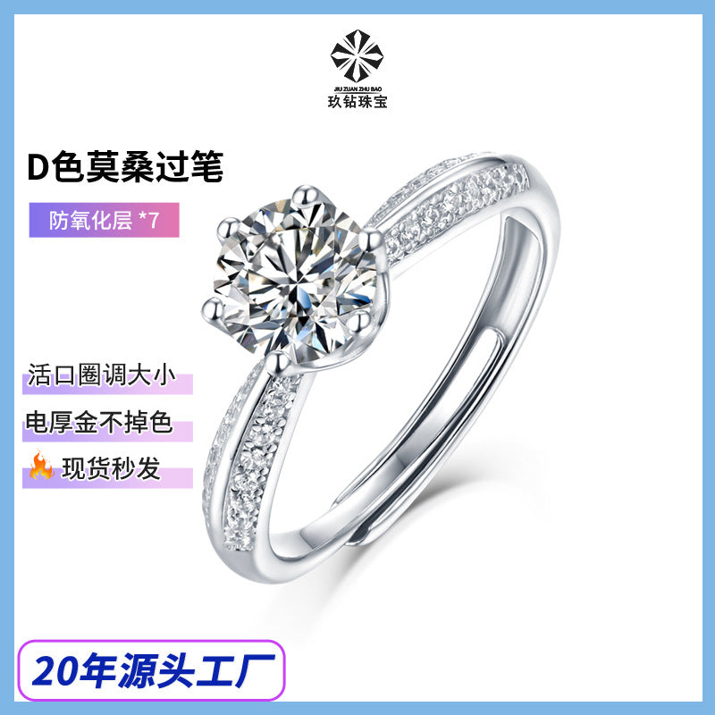 Fashion S925 silver half-paved ring for women, niche TikTok live sale, moissanite ring, non-fading.