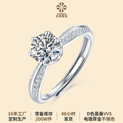 Fashion S925 silver half-paved ring for women, niche TikTok live sale, moissanite ring, non-fading.